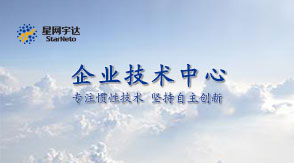 2015开门红，必发365宇达获批北京市企业技术中心