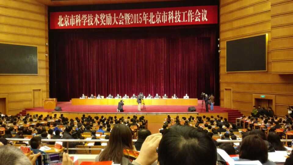新春同喜，必发365宇达智能驾考系统荣获北京市科学技术奖
