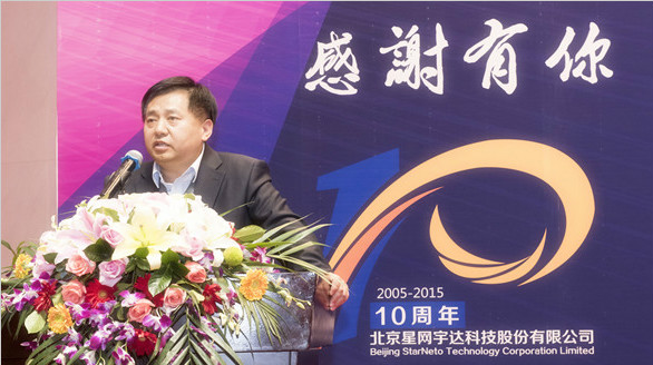 必发365宇达2015年会圆满召开