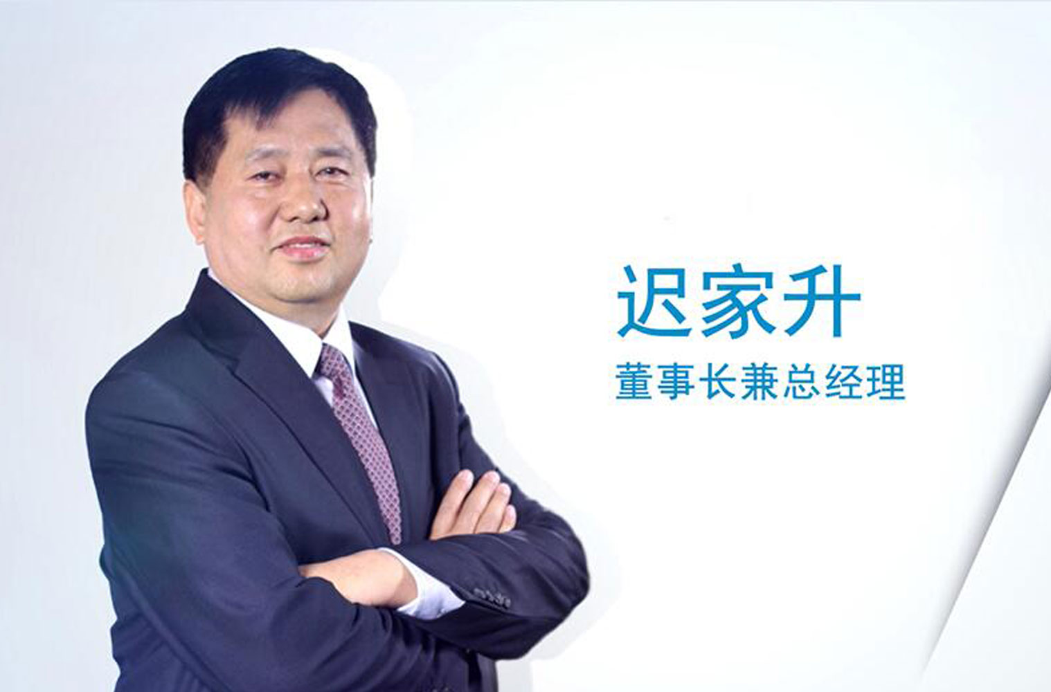 必发365宇达诚信为“媒” “娶”得成功