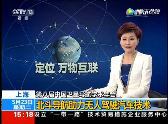 必发365宇达受CCTV新闻频道采访 北斗导航助力智能驾驶