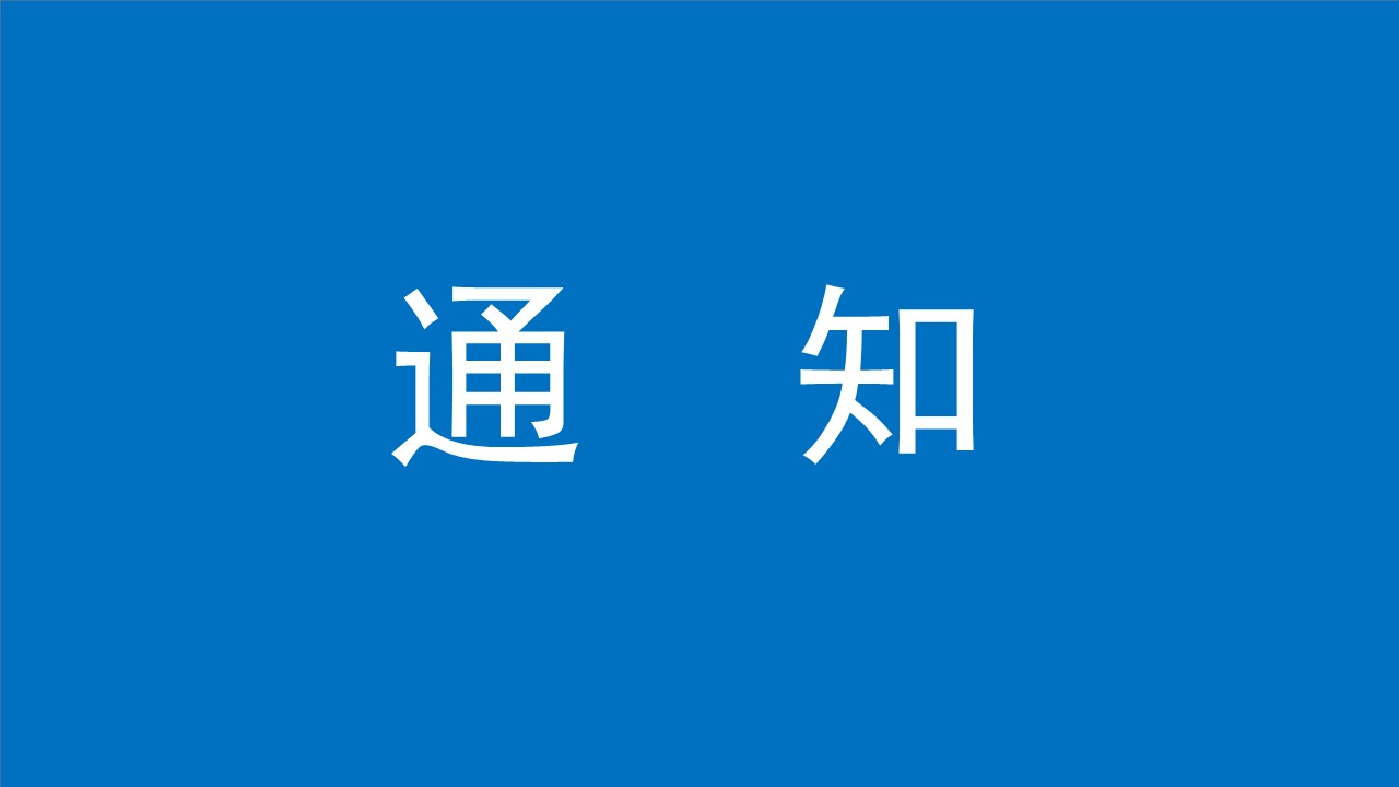 2021年投资者知权、行权、维权现状调查